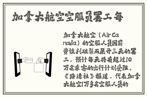 我把语文课代表做哭了