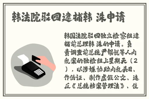 逃离孕妇精灵森林